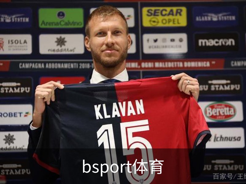B体育-B体育官方网站-BSPORTS